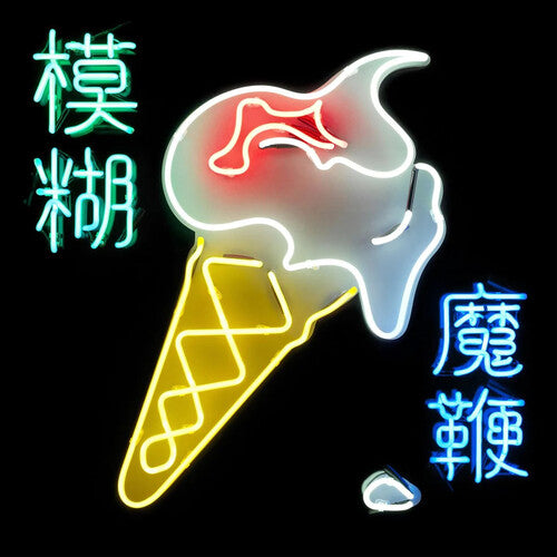 BLUR - MAGIC WHIP (LP)