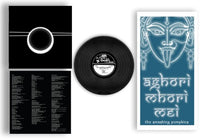 PREORDER: SMASHING PUMPKINS- AGHORI MHORI MEI (INDIE VINYL)